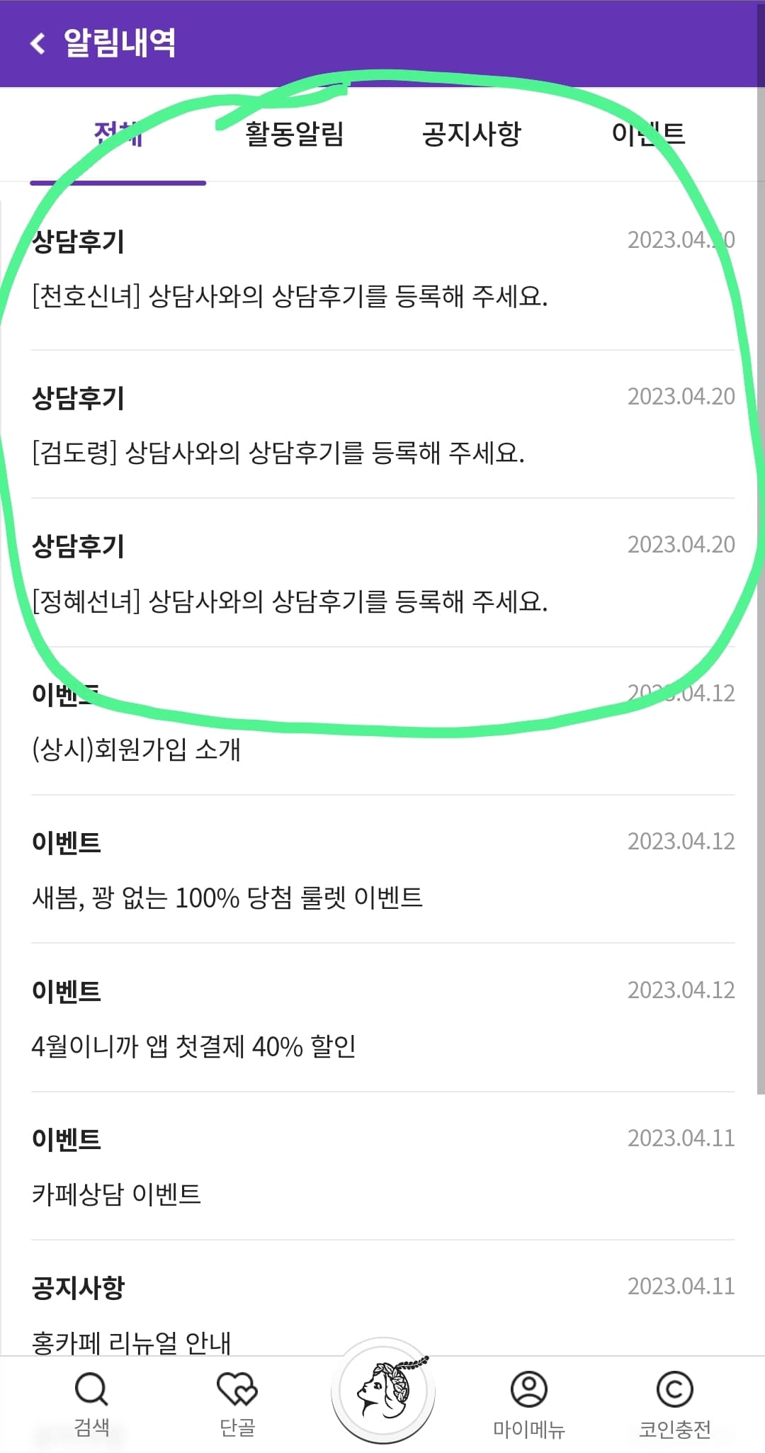 멋진공명's profile photo